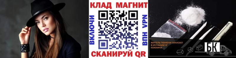 Где купить Фатеж АМФЕТАМИН Alpha-PVP Меф Кокаин
