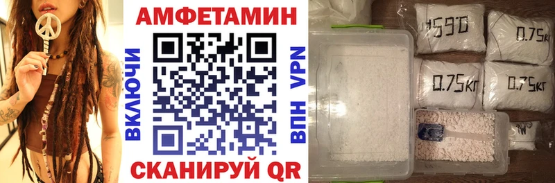 АМФ 98% Фатеж