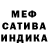 Amphetamine Розовый Anastarain