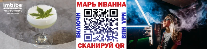 купить наркоту  Фатеж  Cannafood марихуана 