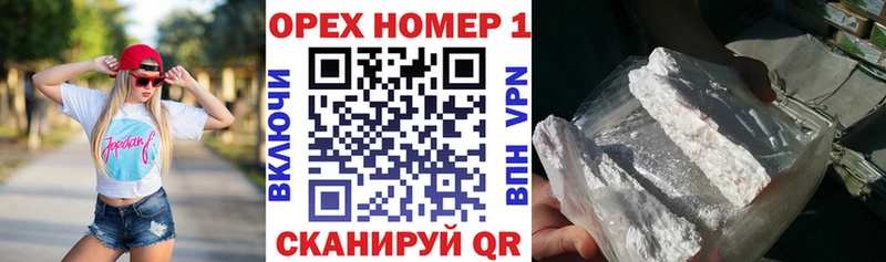 Кокаин FishScale  Фатеж 
