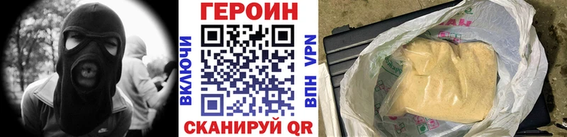 ГЕРОИН афганец Фатеж