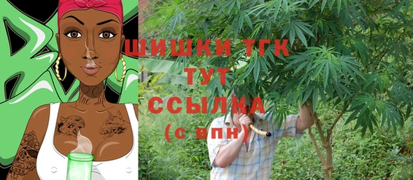 меф Армянск