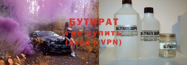 круглые Арсеньев