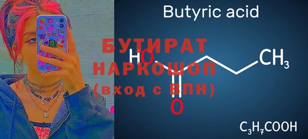 эйфоретик Аркадак