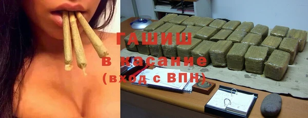 меф Армянск