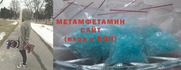 меф Армянск