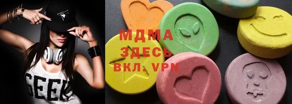 круглые Арсеньев