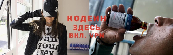 меф Армянск