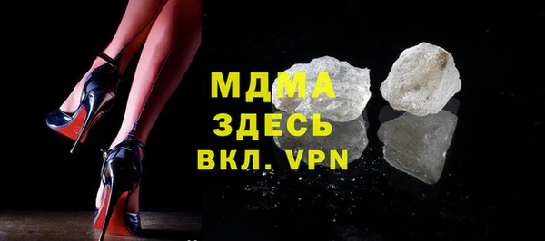 меф Армянск