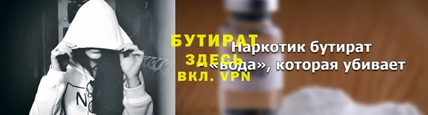 меф Армянск