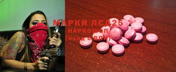 круглые Арсеньев