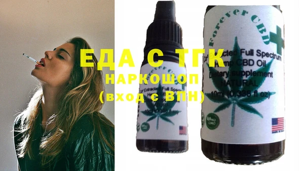 меф Армянск