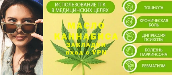 герыч Покачи