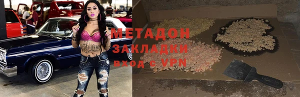 меф Армянск