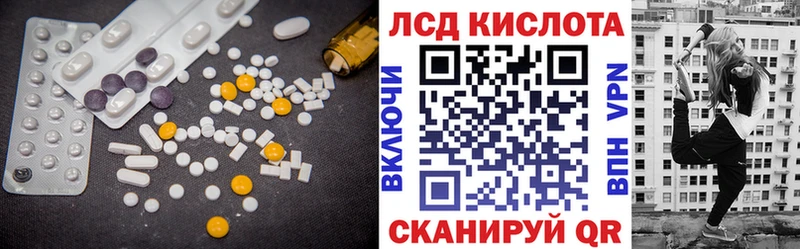 Лсд 25 экстази кислота hydra зеркало Фатеж