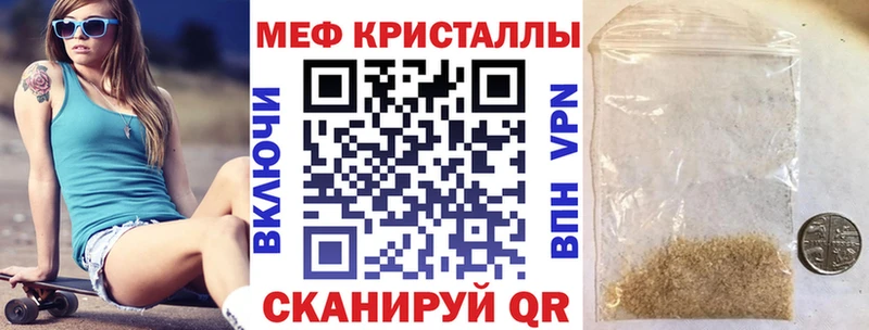 hydra онион  Фатеж  МЕФ кристаллы 